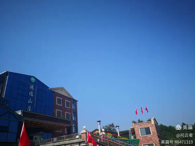 桐梓县娄山杉坪鸿福山庄避暑季
